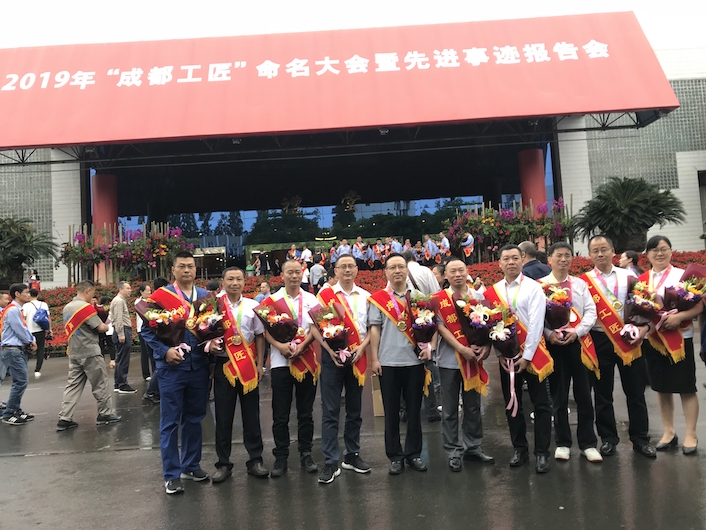 劉激揚(yáng)、王延先榮獲“成都工匠”2.jpg