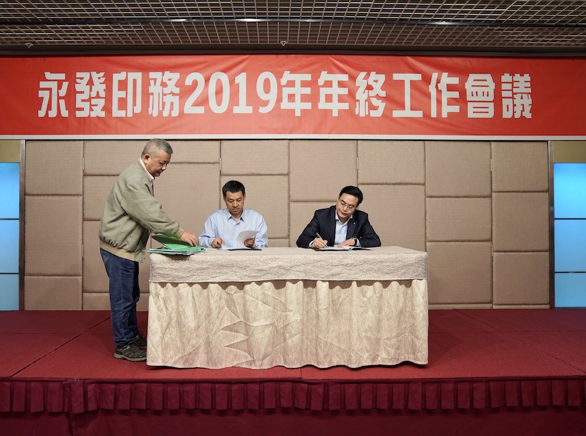 簽署儀式.jpg 簽署儀式.jpg